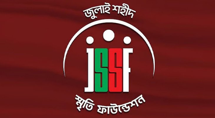 অর্থসংকটে বেতন বন্ধ জুলাই ফাউন্ডেশনের কর্মীদের